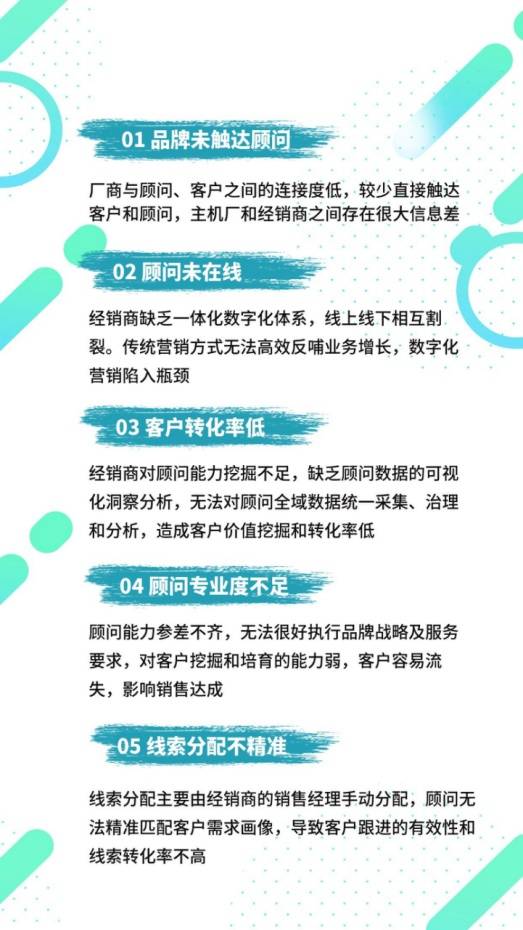 澳门精准免费资料大全与决策信息解析的综合应用探讨——SHD64.900说明