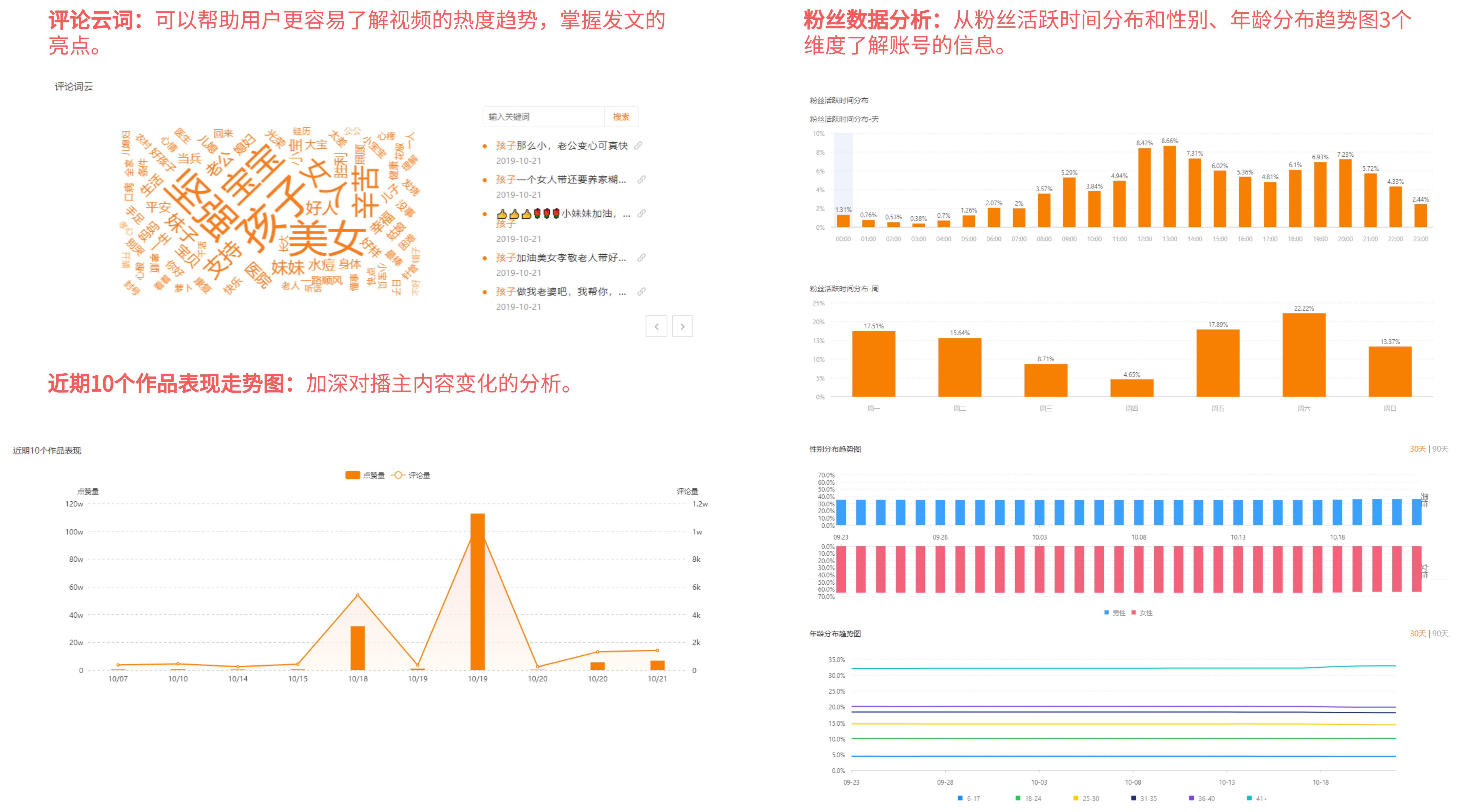 深入解析42161 com数据引导策略在S27.69中的实际应用