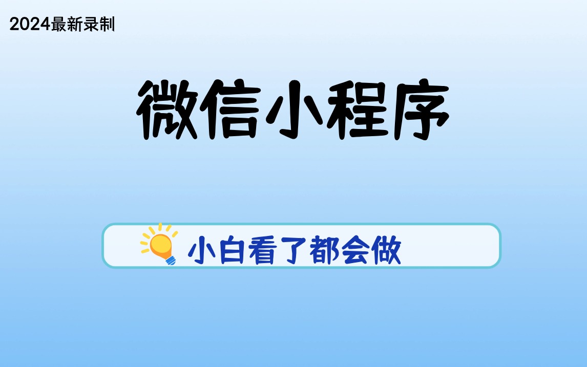 揭秘2024新奥正版资料第159期，全面解析与入门指南，附详细数据定义及管家婆详解