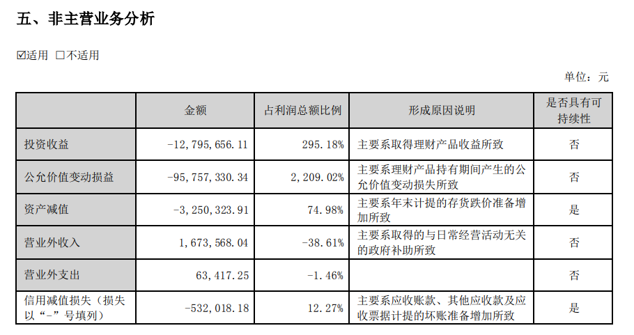 澳门天天开奖，实地调研与深度解析