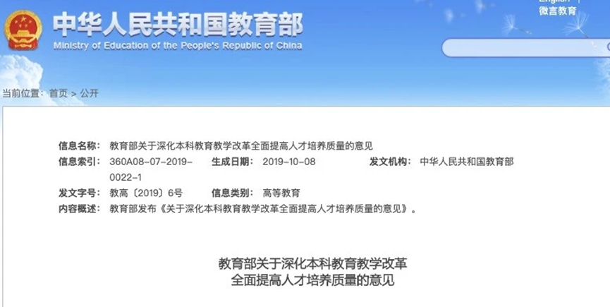 澳门正版金牛网与综合计划评估，安卓版本探讨与定义