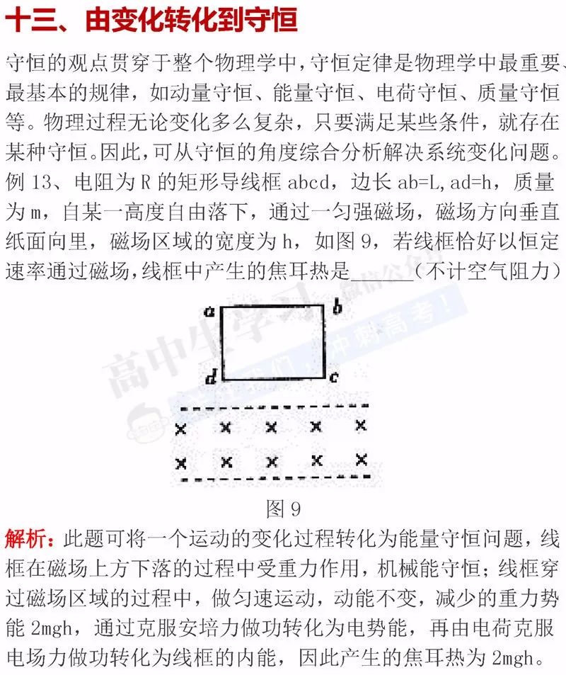 奥马资料快速设计解析问题与KP70.996关键词探讨