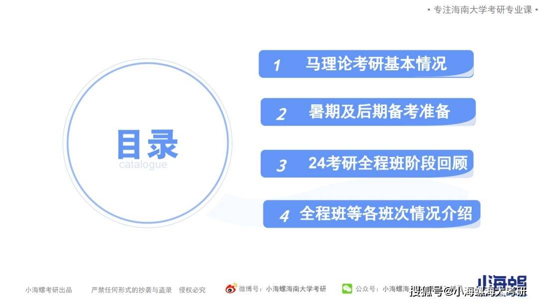 探索未来之门，kit11.824引领新澳资料大全与稳定性计划评估之旅