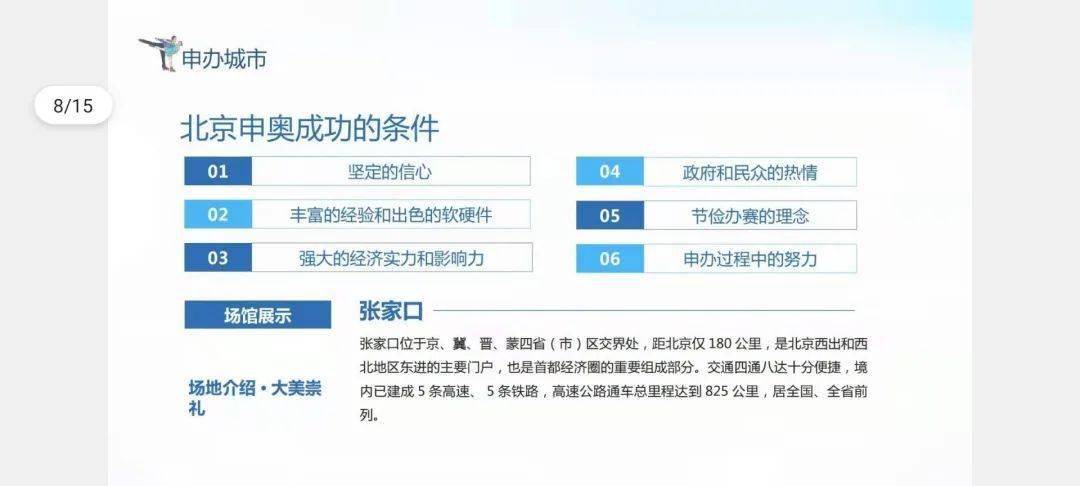 奥门特马特记录与实效设计方案研究_最新进展报告