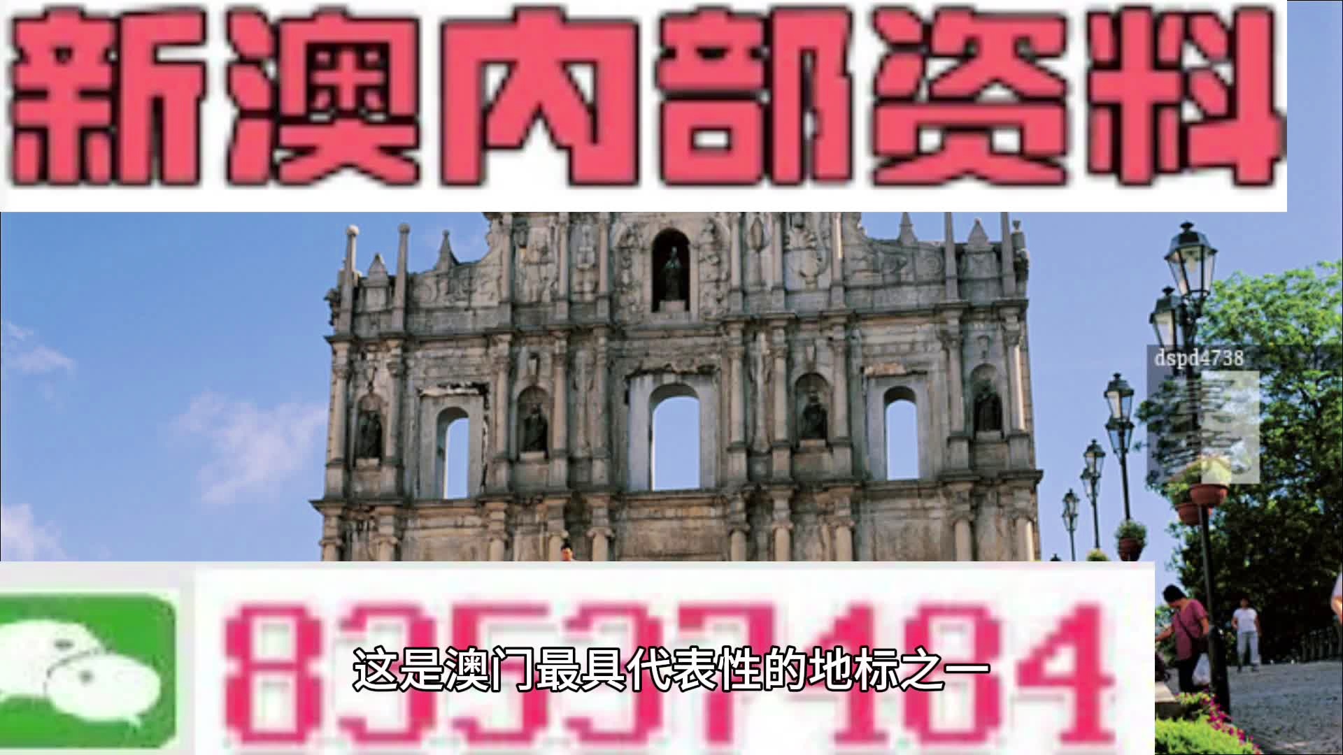 揭秘新澳彩票2024年开奖时间解析与精准策略，复刻款42.813的魅力探索