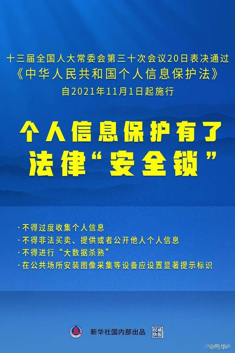 澳门正版免费金牛实践解析与iOS应用体验分享