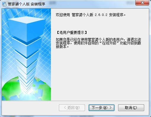 管家婆一码揭秘，定性解答、深度解释与定义，揭开QHD82.361的神秘面纱