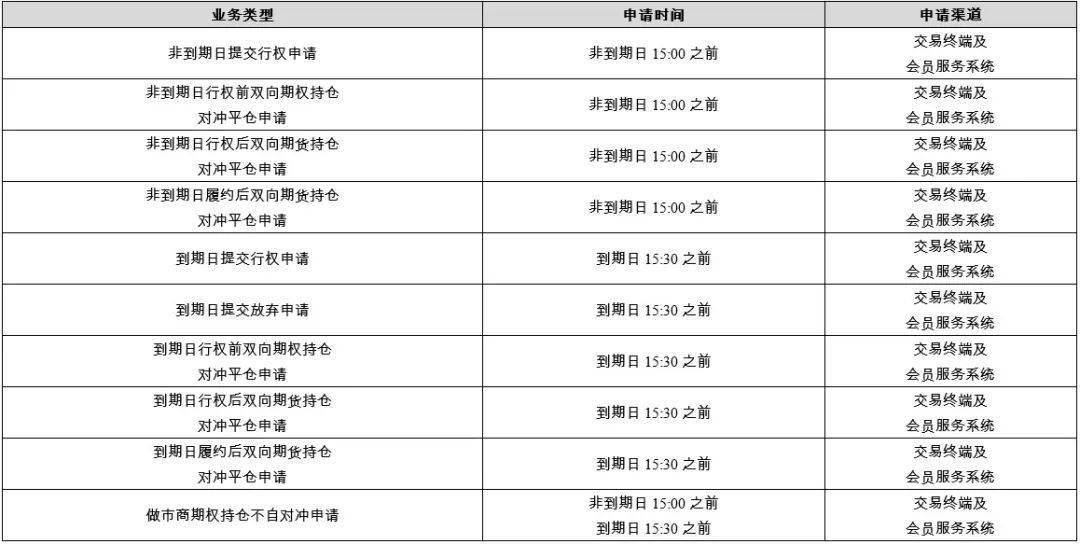 2024年11月17日 第33页