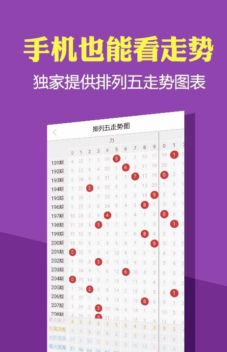 新澳正版资料大全与实地数据分析，vShop66进阶策略探索