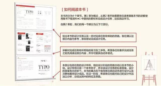 澳门正版传真安全性方案设计手册，精装版保障信息安全