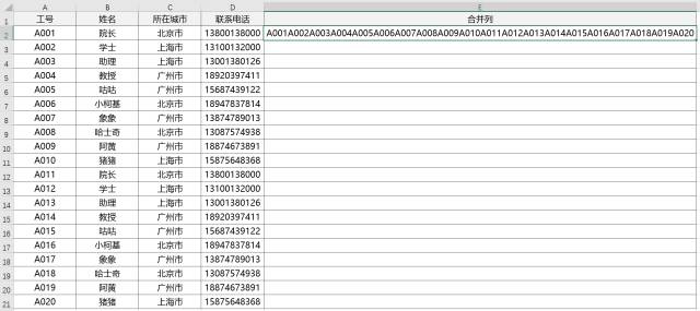 Galaxy38.796视角下的新奥彩2024开奖记录与资源整合策略实施解析