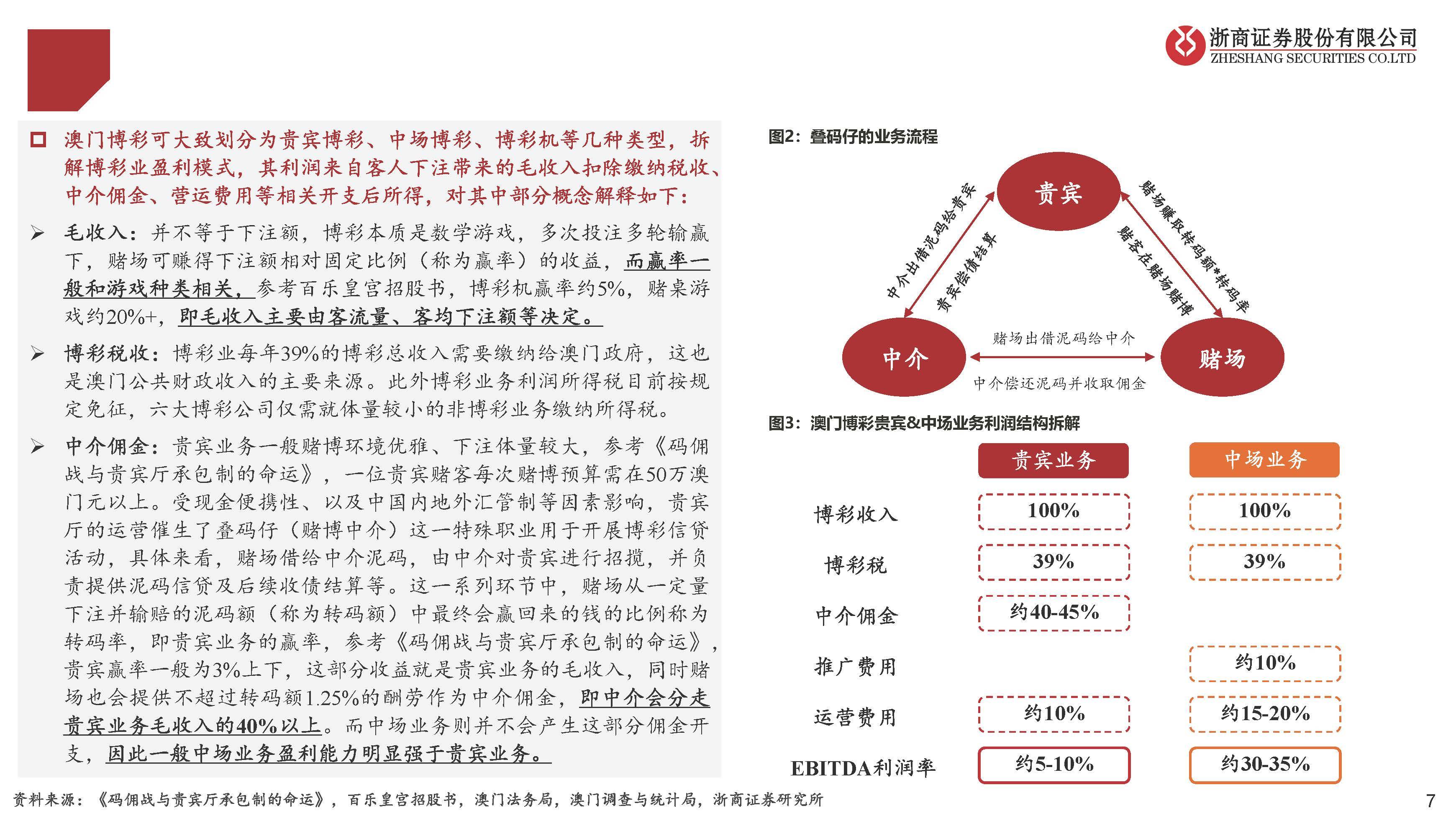 濠江论坛，一肖中特与创造力策略的实践与推广