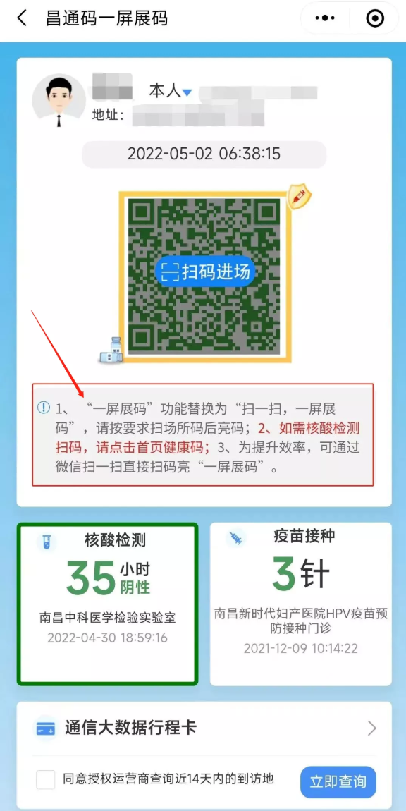 鸿运码王科学方案实施探讨，一肖一码轻量级实践策略探讨