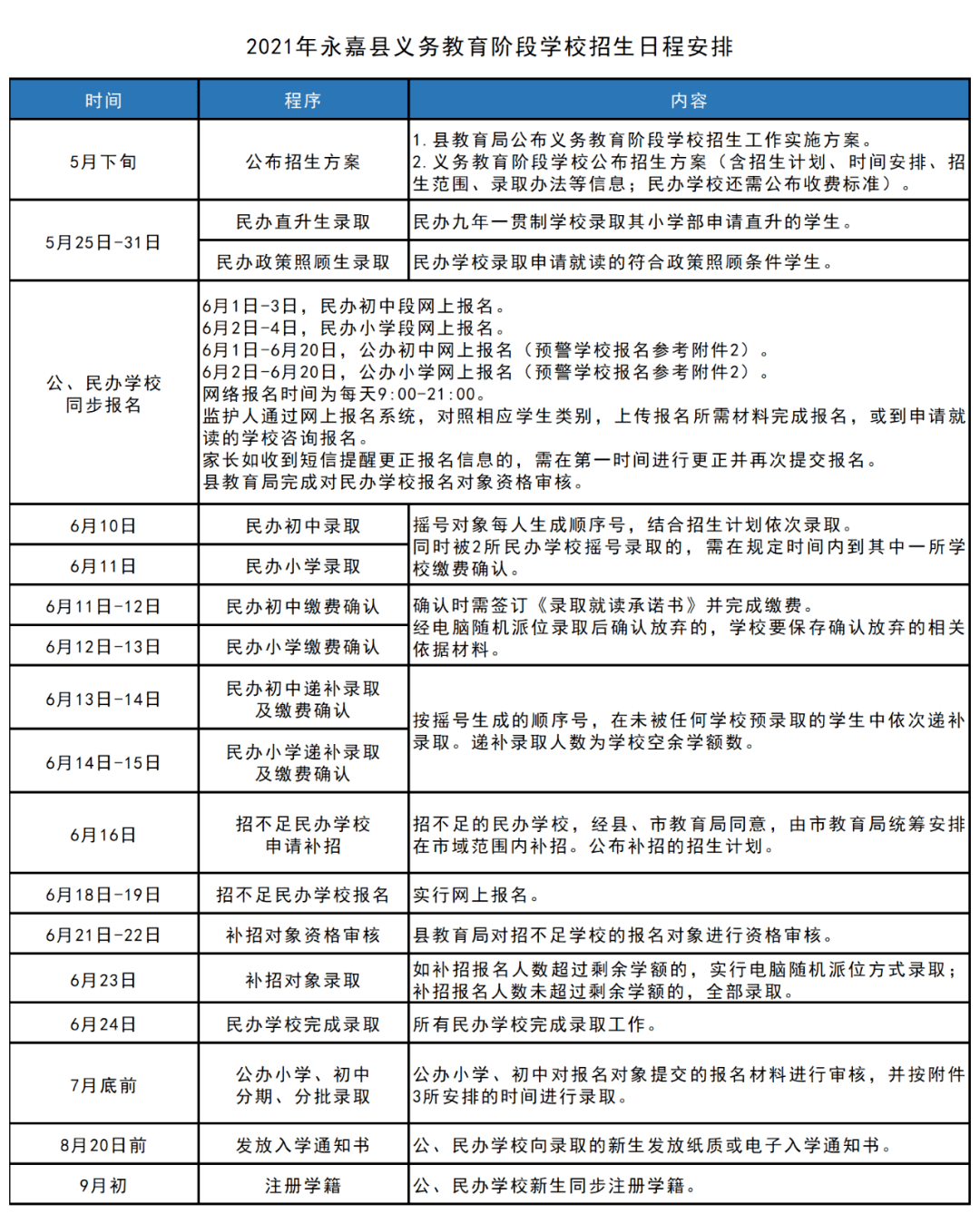 新澳门014985与Hybrid56.74，支持计划的深入解读与广泛解释概览