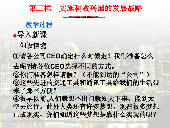 澳门大乐透与科技成语探索，基础版深度分析