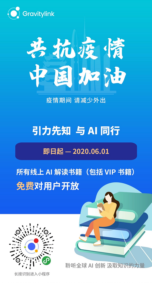 澳彩资料大全免费版，注意事项详解与经典解释试用版指南 20.775版本