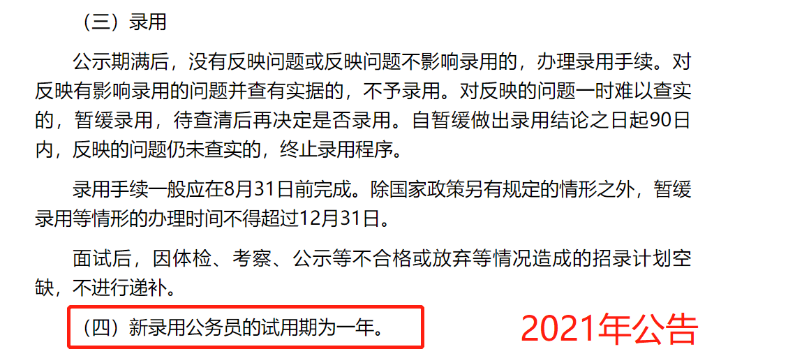 澳门正版资料解析与免费公开，犯罪问题探讨