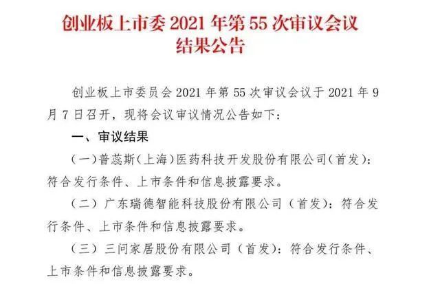 新澳六叔公资料大全，深度评估解析及最新章节说明_独家限定版