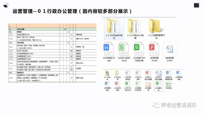 新澳门内部码与连贯评估执行的探讨——以FHD版为例