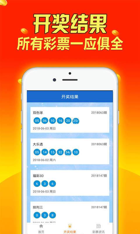 老奇人资料大全及系统化策略探讨，手游版洞察74.950免费指南