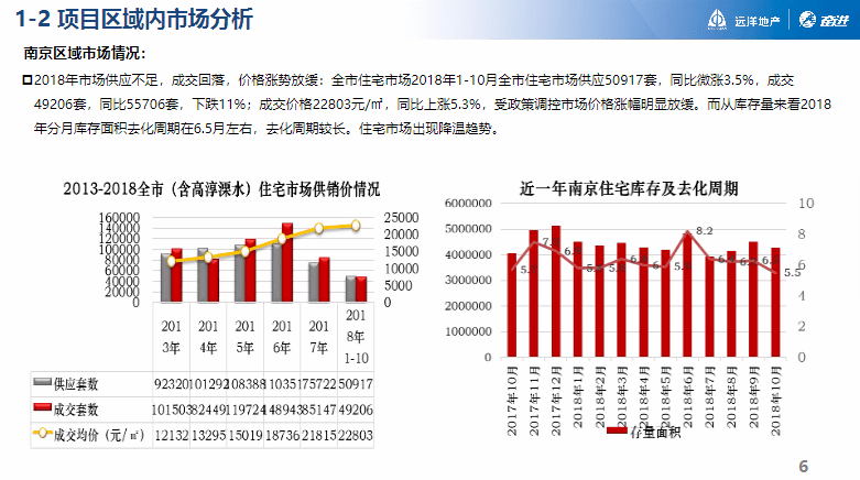 警惕虚假博彩资料与非法经济方案——揭秘违法犯罪背后的陷阱（以某案例为例）