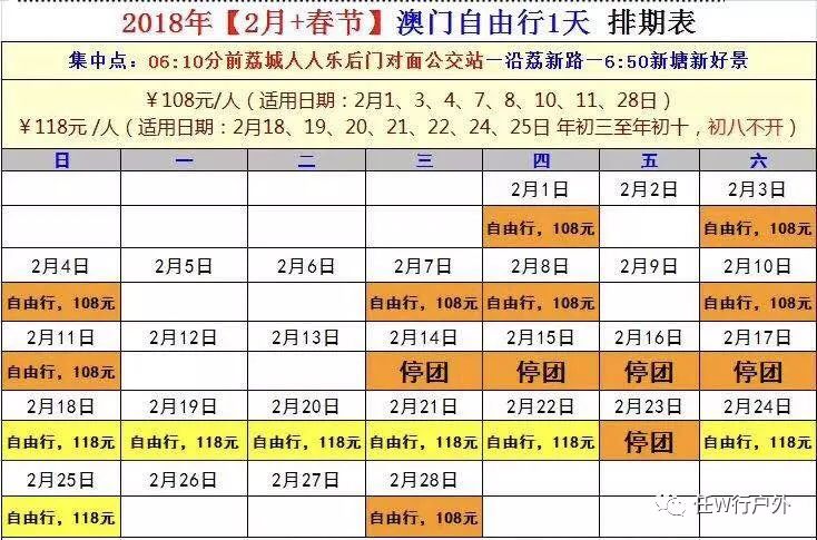 澳门开奖结果与实地设计评估解析_深度报告娱乐版