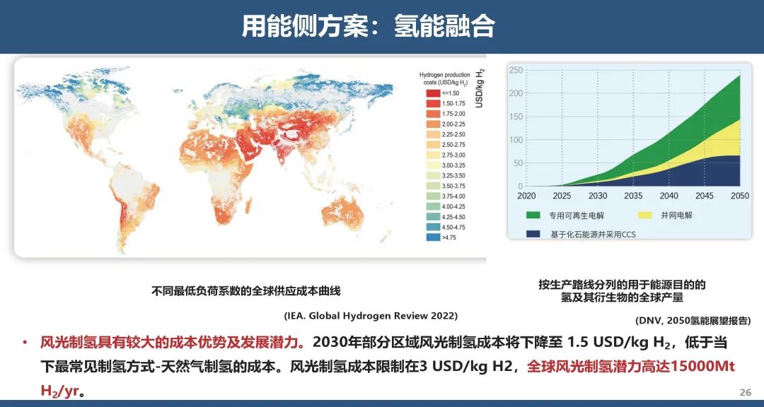 百晓生澳门资料与可持续发展深度探索