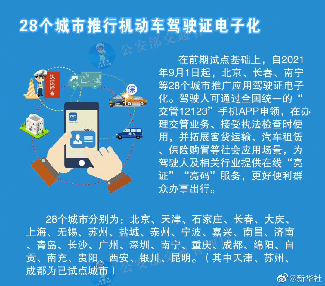 管家婆2024正版资料与创造力推广策略全面解析，进阶版应用指南及深度探讨