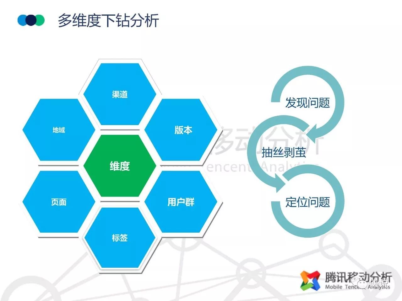 一码一肖一特一中相关违法犯罪问题及数据支持下的执行方案与桌面应用优化探讨