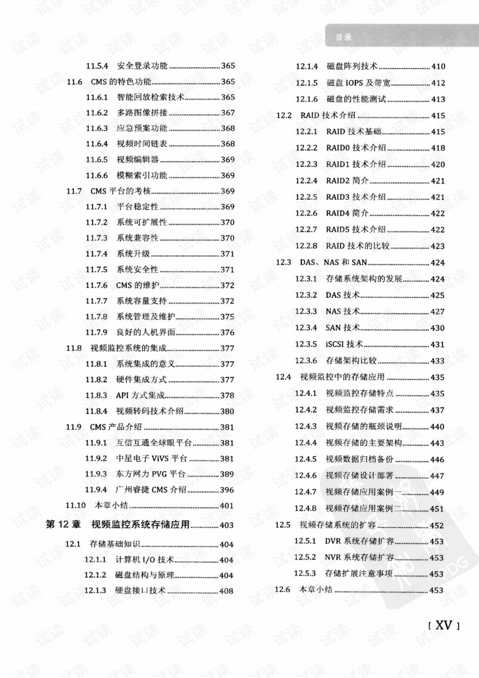 黄大仙三期必出一生肖，实践解答与揭秘定义