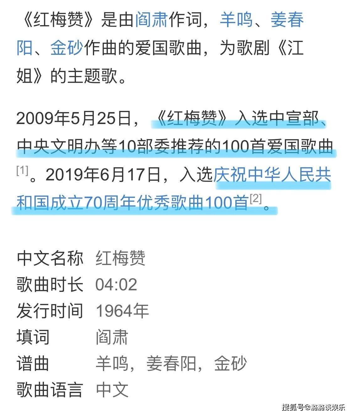 广东八二站澳门中奖犯罪警示，全面数据执行方案与策略探讨的警示风险分析