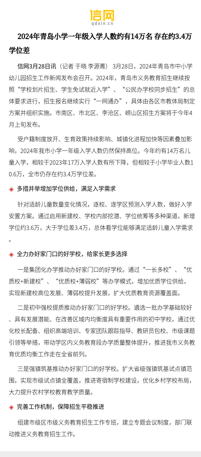 高效执行计划设计，在MR46.732指引下走向成功之路（2020年）