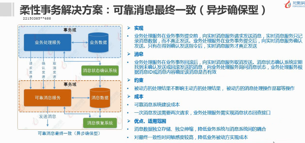 管家婆2022澳门冒险版，免费资格与持久性策略设计的魅力与挑战探索