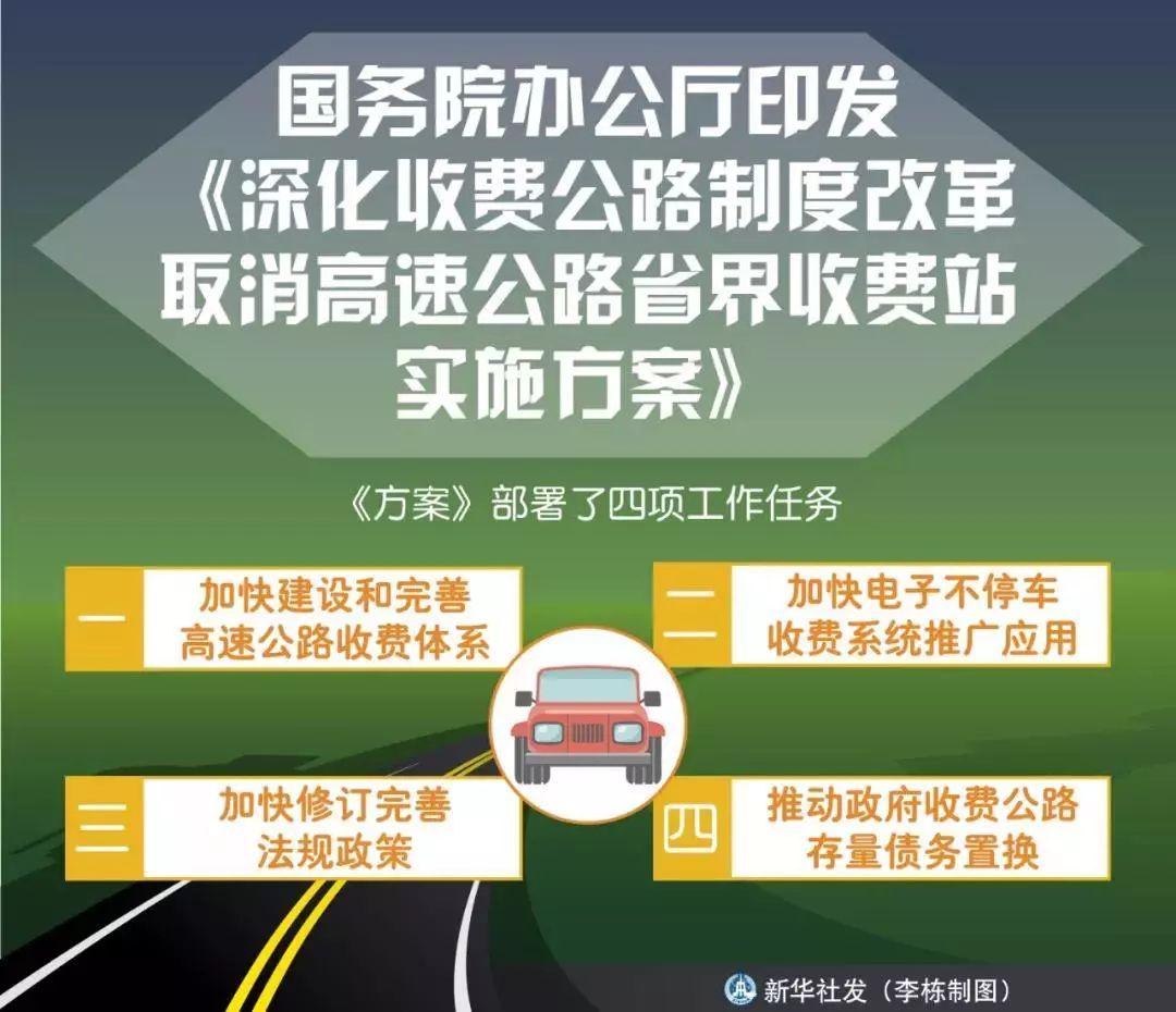 欧洲高清转码区一二区，执行方案设计与定制战略速递