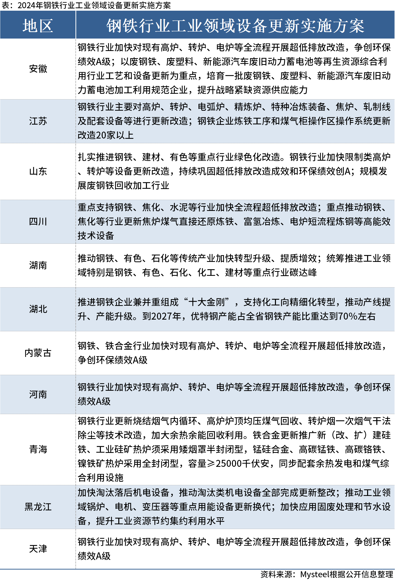 澳门彩票开奖站与精细方案实施探讨，NE版36.56的犯罪风险分析