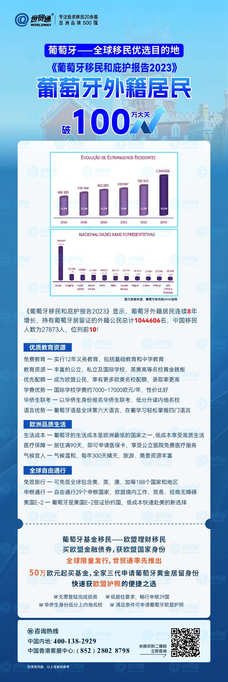 港澳彩资汛网与高速方案解析响应——Lite 15.582版探讨，违法犯罪问题探究