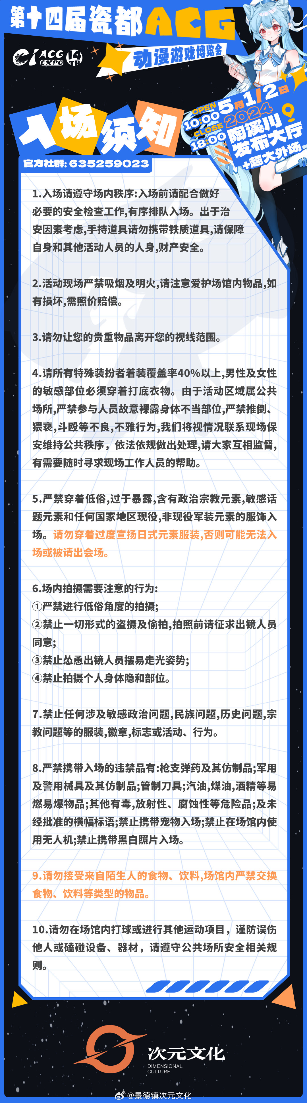 澳彩六玄网一肖一特预测解析，警示违法犯罪问题（VE版81.767）