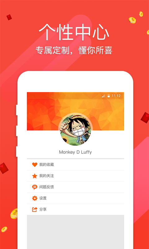 任我发水心论澳门免费资料与快速响应计划解析——APP37.64独特视角揭秘