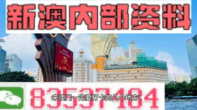 澳门九点半运动版问题解决指南，快速解决78.612问题攻略