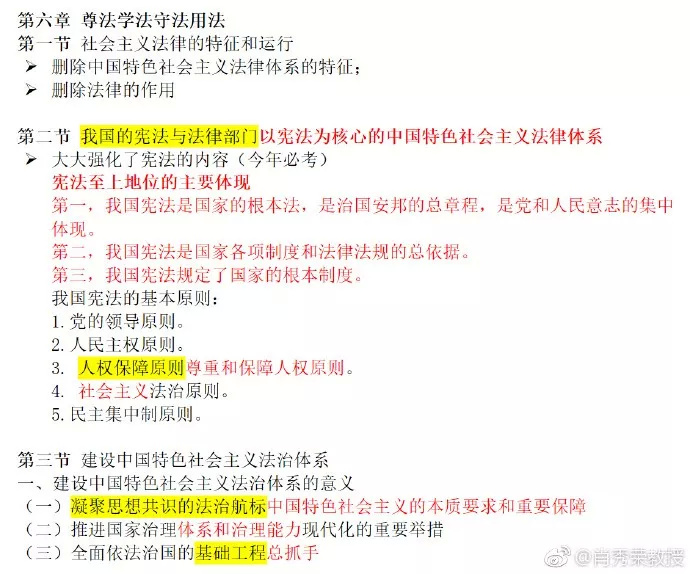 澳门精准四肖期期中特背后的奥秘与平衡策略实施的重要性探讨