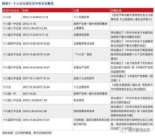 澳门一码一肖一特一中五码揭秘与警示，专属款70.186犯罪揭秘与防范指南