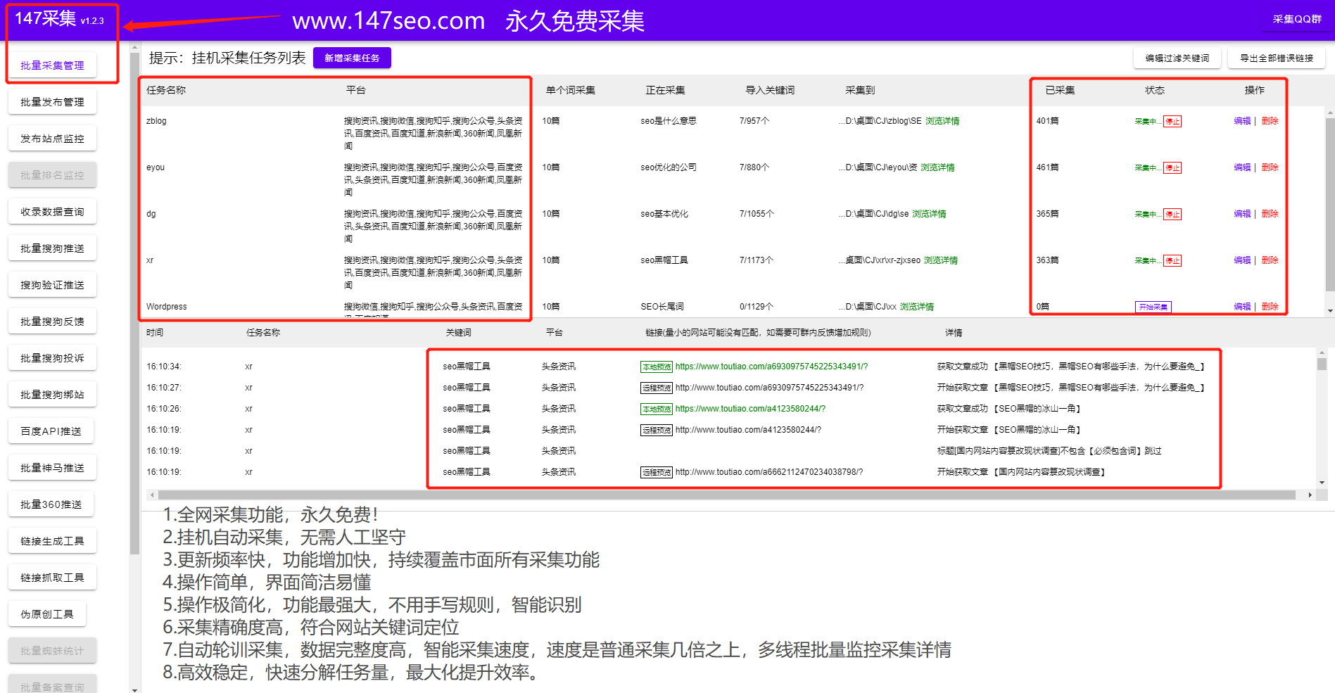 澳门码金牛版与WP版响应计划，策略优势深度解析