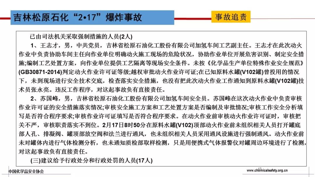 2024年11月19日 第18页