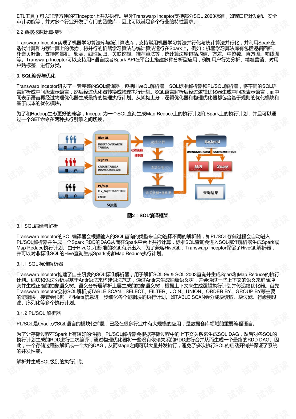 重庆国防工程最新消息权威解读，定义与深度剖析_C版最新进展报告