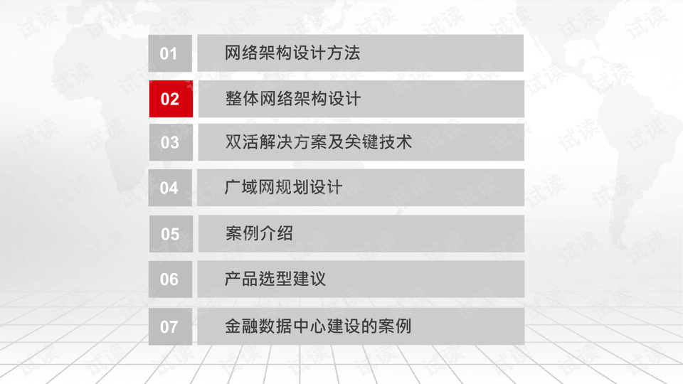 管家婆精准资料大全，策略设计深度解析与数据引导M版深度剖析