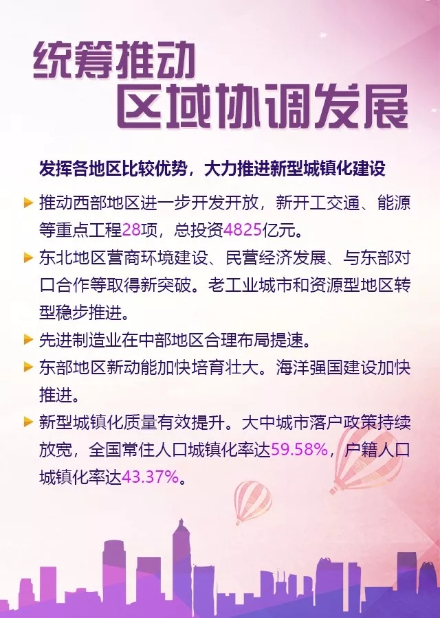 管家婆资料大全与社会责任执行探讨，SHD94.996的实践与探索