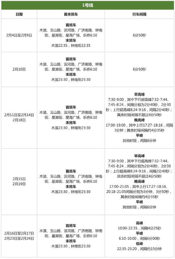 AR版89.810，今晚特马开几号解析与适用计划，警惕违法犯罪风险