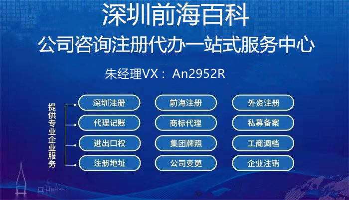 香港全年资料免费获取与实地分析考察报告深度研究（第627次考察报告限定版）