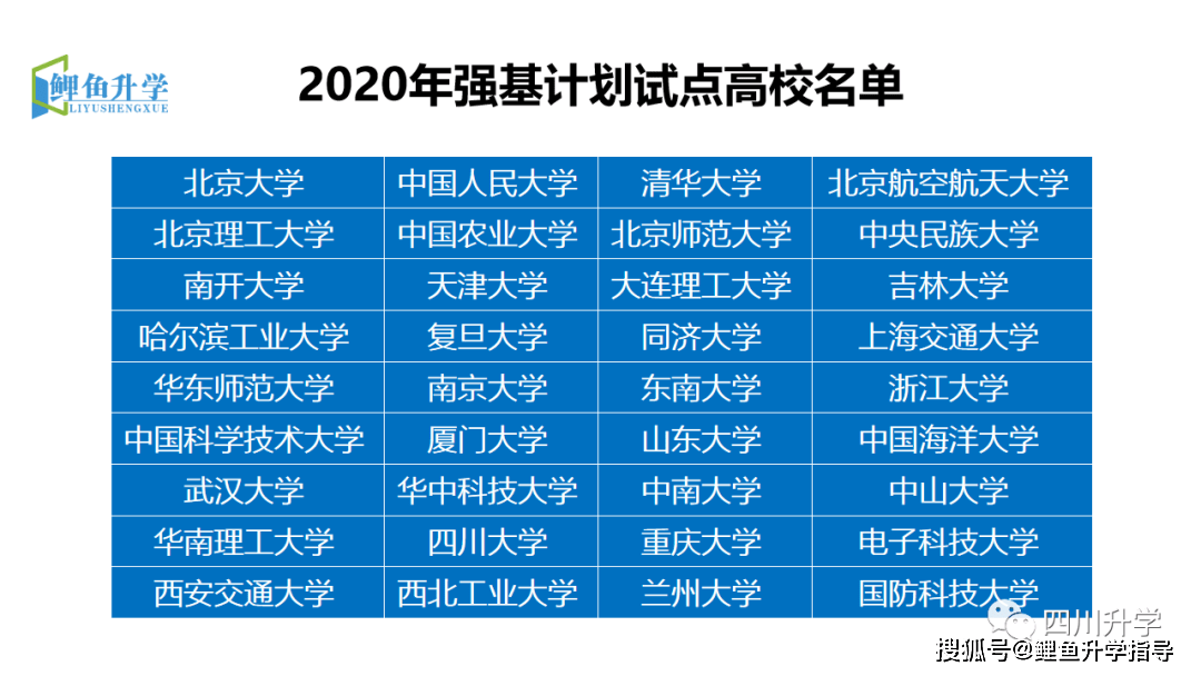 澳门一码一肖一恃一中与粉丝版创新计划执行的探讨，法律与创新边界探析