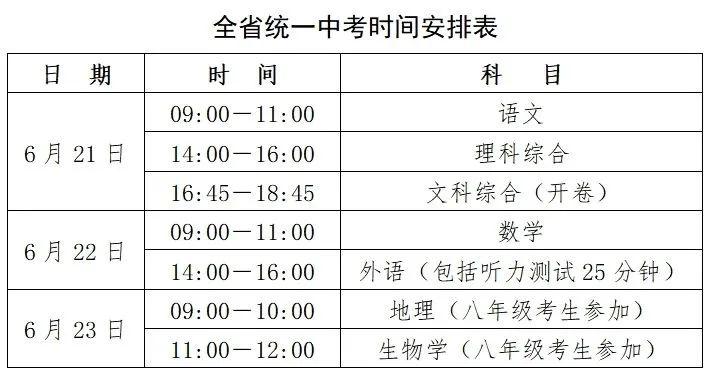 新澳门结果开奖与灵活执行计划，探索未来发展之路的指引